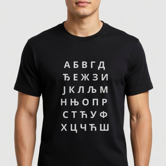 Cyrillisch Alfabet Schrift T-shirt