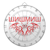 cyrillisch dartbord (Voorkant)