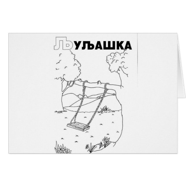 cyrillistische servaring (Voorkant Horizontaal)