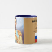Czar Nicholas II van de Russische Cup Mok (Midden)