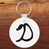 D Monogram Sleutelhanger (Voorkant)