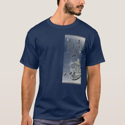 Da Mo Monk Scroll T-Shirt (Voorkant)