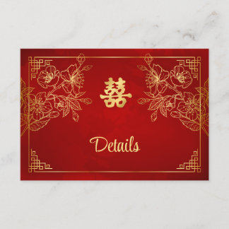 D'accompagnement Carte de détails de mariage chinois rouge