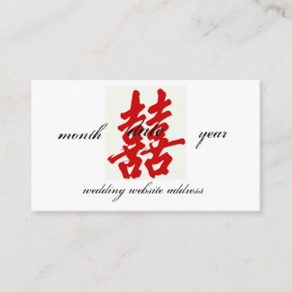 D'accompagnement carte mariage site double bonheur