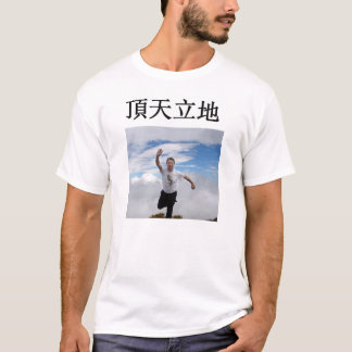 dadshirt t-shirt