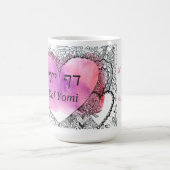 Daf Yomi Aramaic /English "Not Mofficult" Roze Koffiemok (Center)