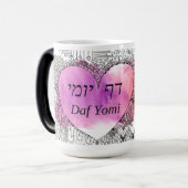 Daf Yomi "Sur quelle page êtes-vous ?" Tasse Morph (Devant gauche)