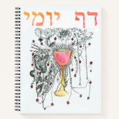 Daf Yomi Vuurwerk in een Goblet Personaliseerbare Notitieboek (Voorkant)