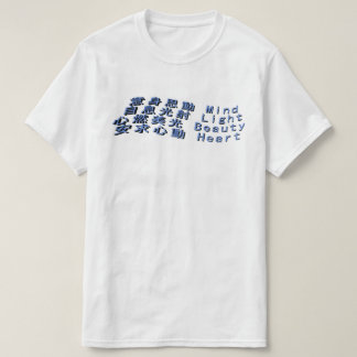daglicht t-shirt
