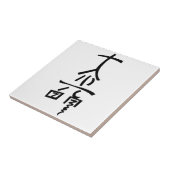 Dai Ko Mio Tegeltje (Zijkant)