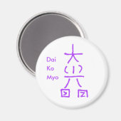 Dai Ko Myo Magnet Magneet (Voorkant / Achterkant)