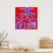 DAI KO MYO: Reiki Master Symbol DAIKOMYO Poster (Keuken)