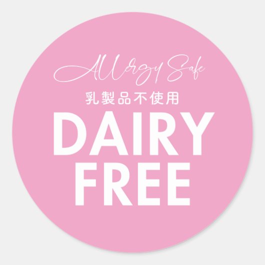 Dairy Free Allergy Safe Pink Bakery Ronde Sticker (Voorkant)