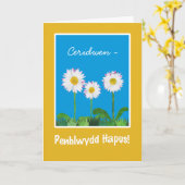 Daisies Carte d'anniversaire : Personnaliser : Sal (Fleur jaune)