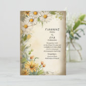 Daisies Kaart (Staand voorkant)