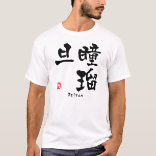 Dalton KANJI (Chinese tekens) T-shirt