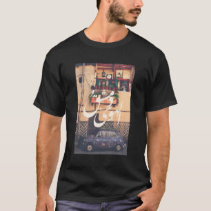 Damascus lange liefde oud Syrië T-shirt