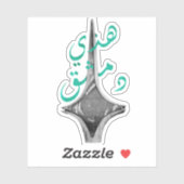 Damascus Syrië Sticker (Vel)