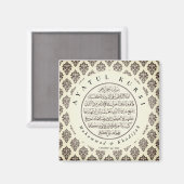 Damask patroon Ayatul Kursi moslim bruiloft gunste Magneet (Voorkant / Achterkant)