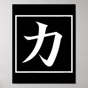 Dames Japanse Aziatische kalligrafie Kanji voor we Poster