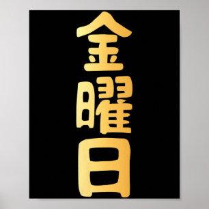 Dames Vrijdag Kanji Japanse Dagen Van De Week Week Poster