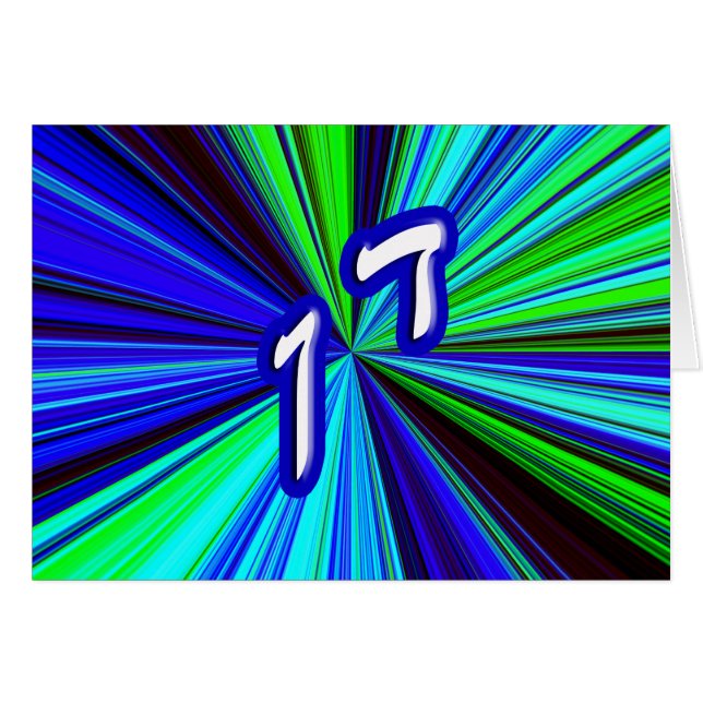 Dan (Devant horizontal)