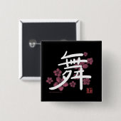Dance (kanji) Button (Voorkant /achterkant)