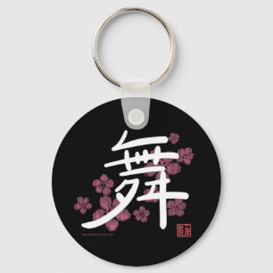 Dance (kanji) Sleutelhanger