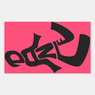 Dance Lettered Figuur Stickers