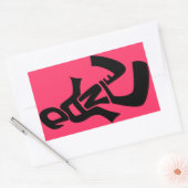 Dance Lettered Figuur Stickers (Envelop)