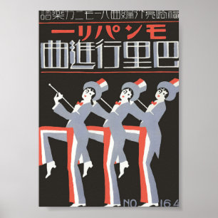 Dancers, Art Deco Japanse Matchbox Label Poster