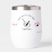 Danger domestique (Avant)