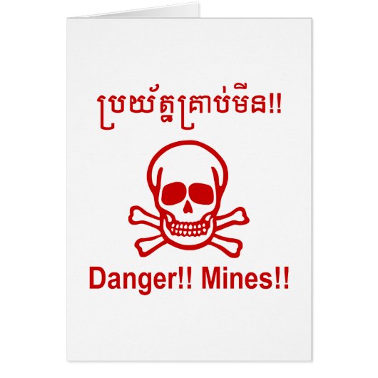 Danger ! ! Les mines ! ! SYMBOLE ☠ Cambodgien Khme (Devant)