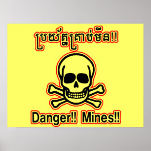 Danger Mines Minefield Poster