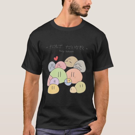 Dango Daikazoku T-shirt (Voorkant)