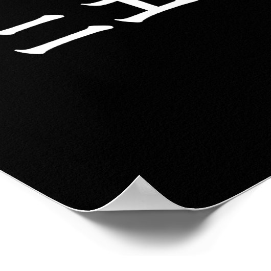 Daniel Name In Japanese Tee Japan Text In Katakana Poster (Hoek)