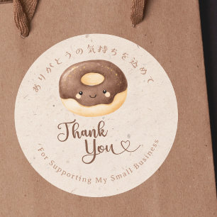 Dank Je Kawaii Donut Kraft Bakery Ronde Sticker