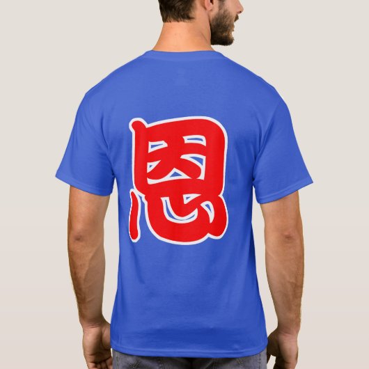 Dank je t-shirt (Achterkant)