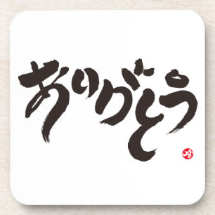 dank u あ が う bier onderzetter