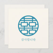 Dank u 감 합 다 feestdagenkaart (Voorkant / Achterkant)