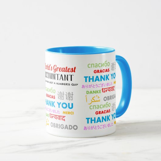 Dank u Accountant Gift Gepersonaliseerd Modern Fun Mok (Voorkant rechts)
