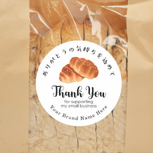 Dank U Backerij Boter Broodje Brood Bakken Modern Ronde Sticker