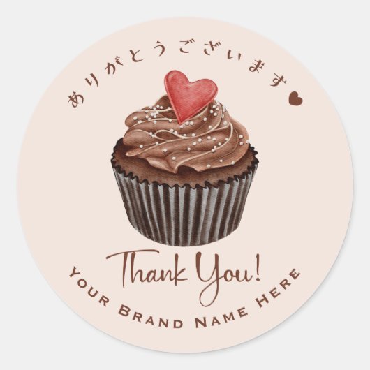 Dank u Bakery Pastry Cupcake Chocolate Heart Ronde Sticker (Voorkant)