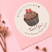 Dank u Bakery Pastry Cupcake Chocolate Heart Ronde Sticker