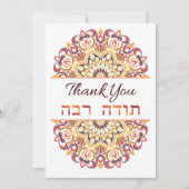 Dank u, Engels en Hebreeuwse Perzikdromen Catcher Bedankkaart (Voorkant)