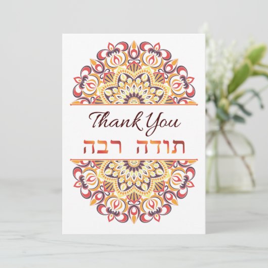 Dank u, Engels en Hebreeuwse Perzikdromen Catcher Bedankkaart (Staand voorkant)