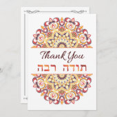 Dank u, Engels en Hebreeuwse Perzikdromen Catcher Bedankkaart (Voorkant / Achterkant)