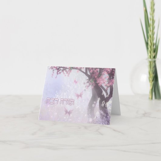 Dank u in de Hebreeuwse Bomen van het Fruit van Bedankkaart (Voorkant)