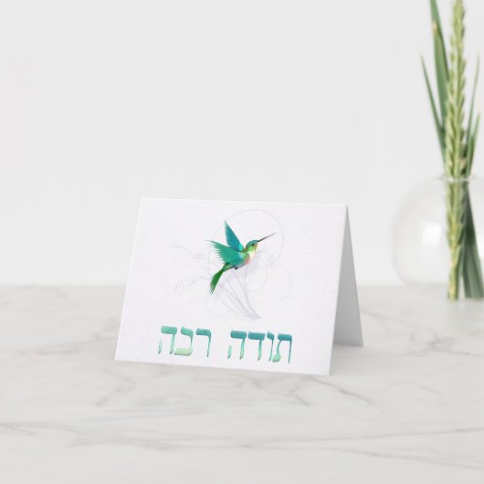 Dank U in het Hebreeuws ~ Today Rabah ~ Hummingbir Bedankkaart (Voorkant)