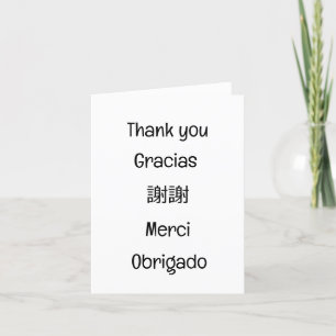 Dank u wel Gracias-謝 謝-Merci-Obrigado Blank Bedankkaart
